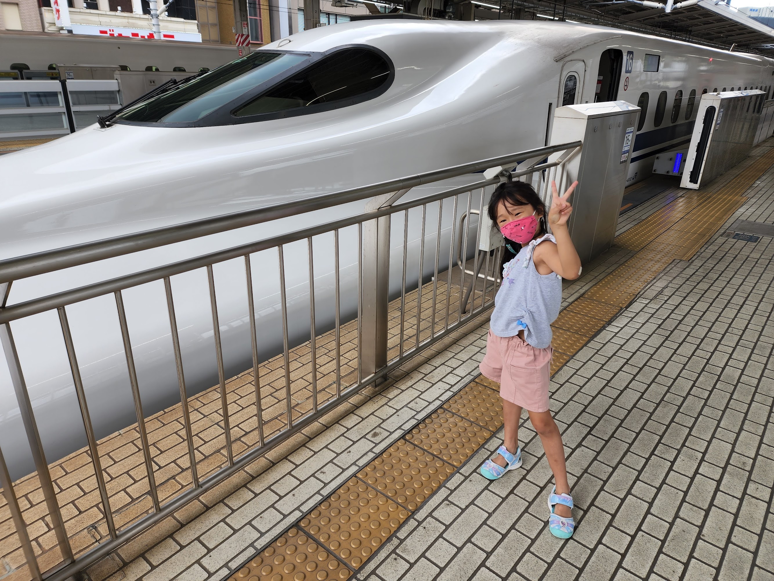 bullet train