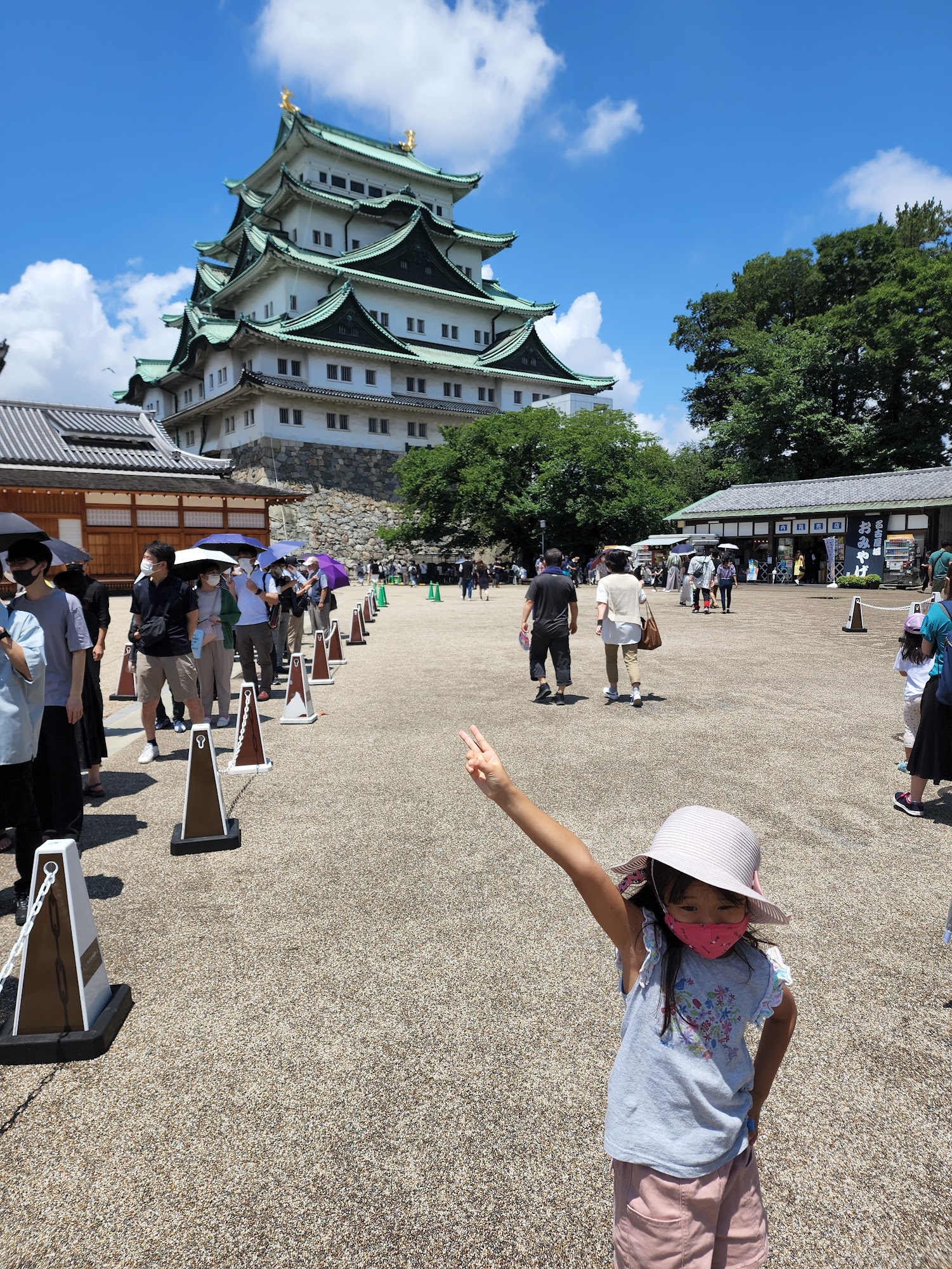 Nagoya, Aichi