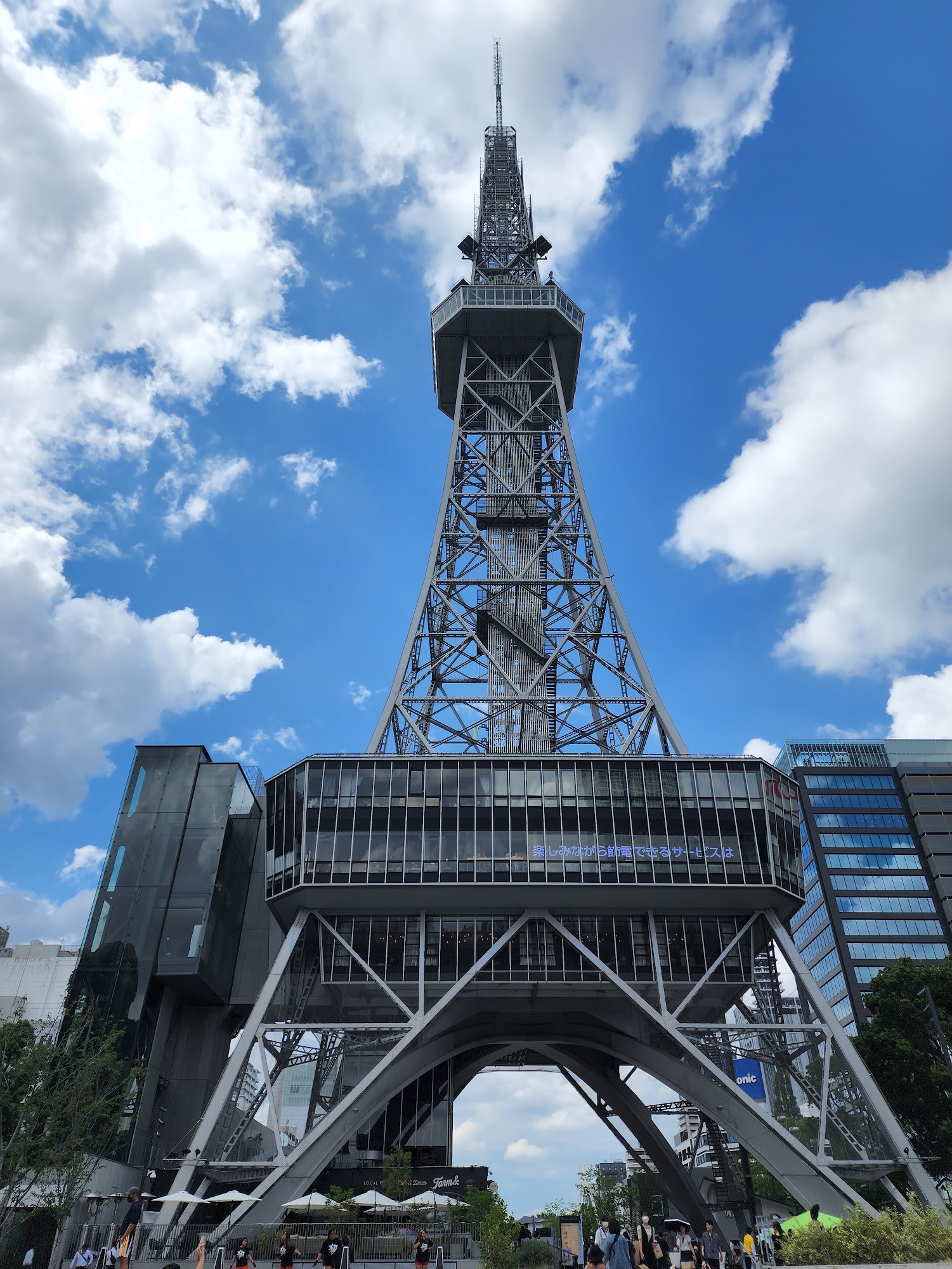 nagoya tv tower