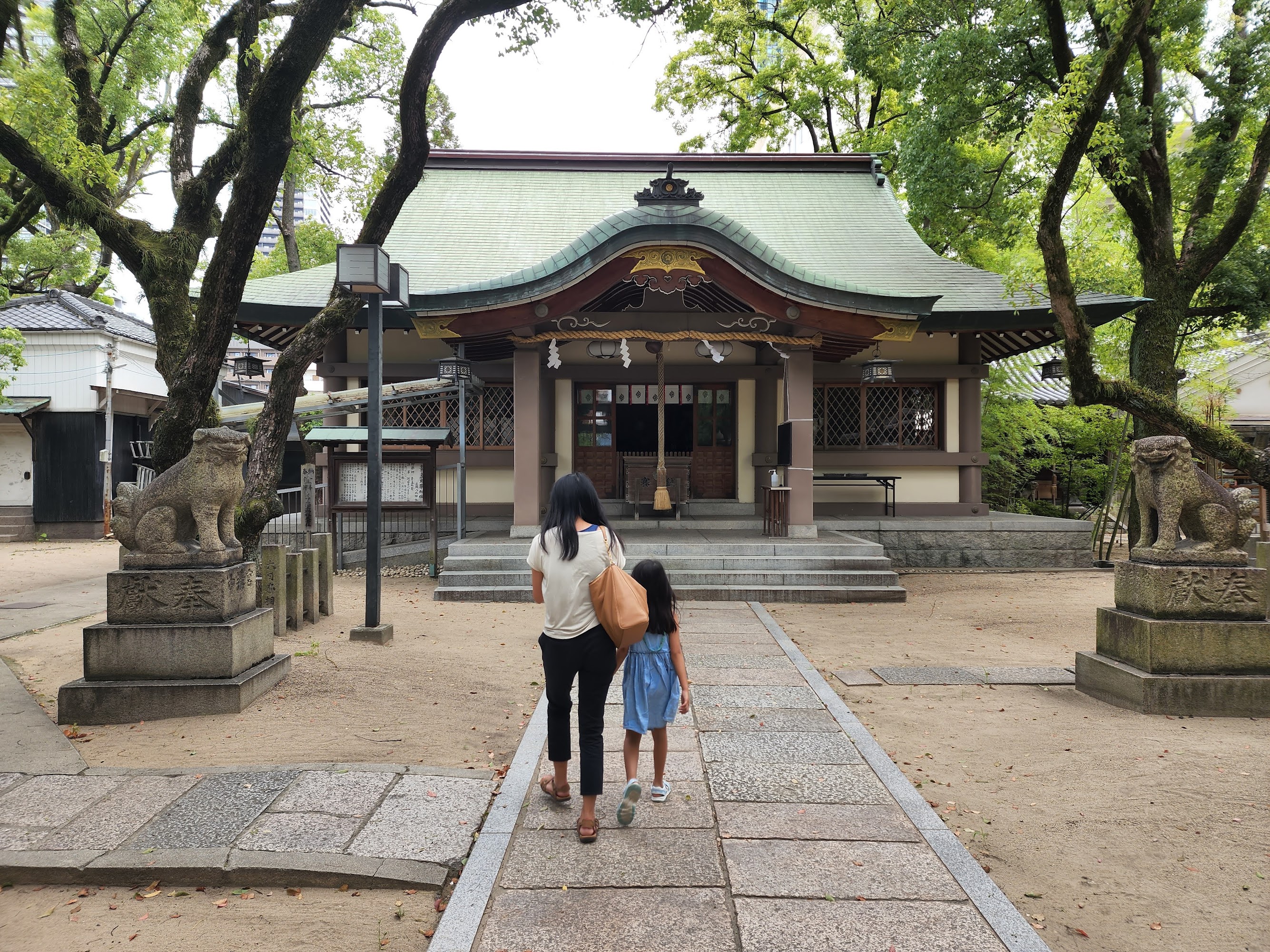 local shrine
