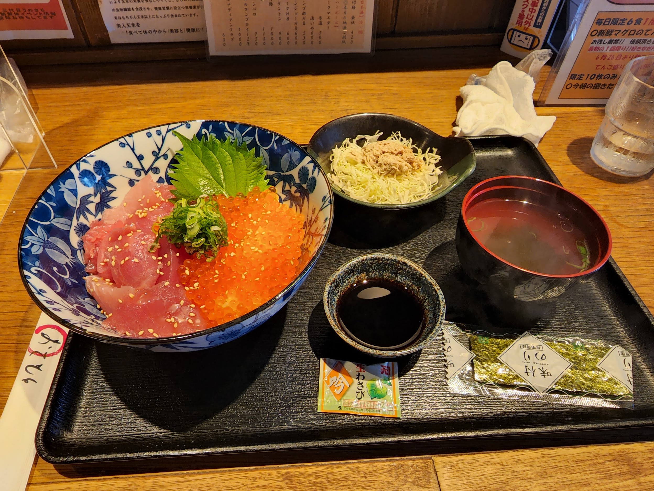 maguro ikura