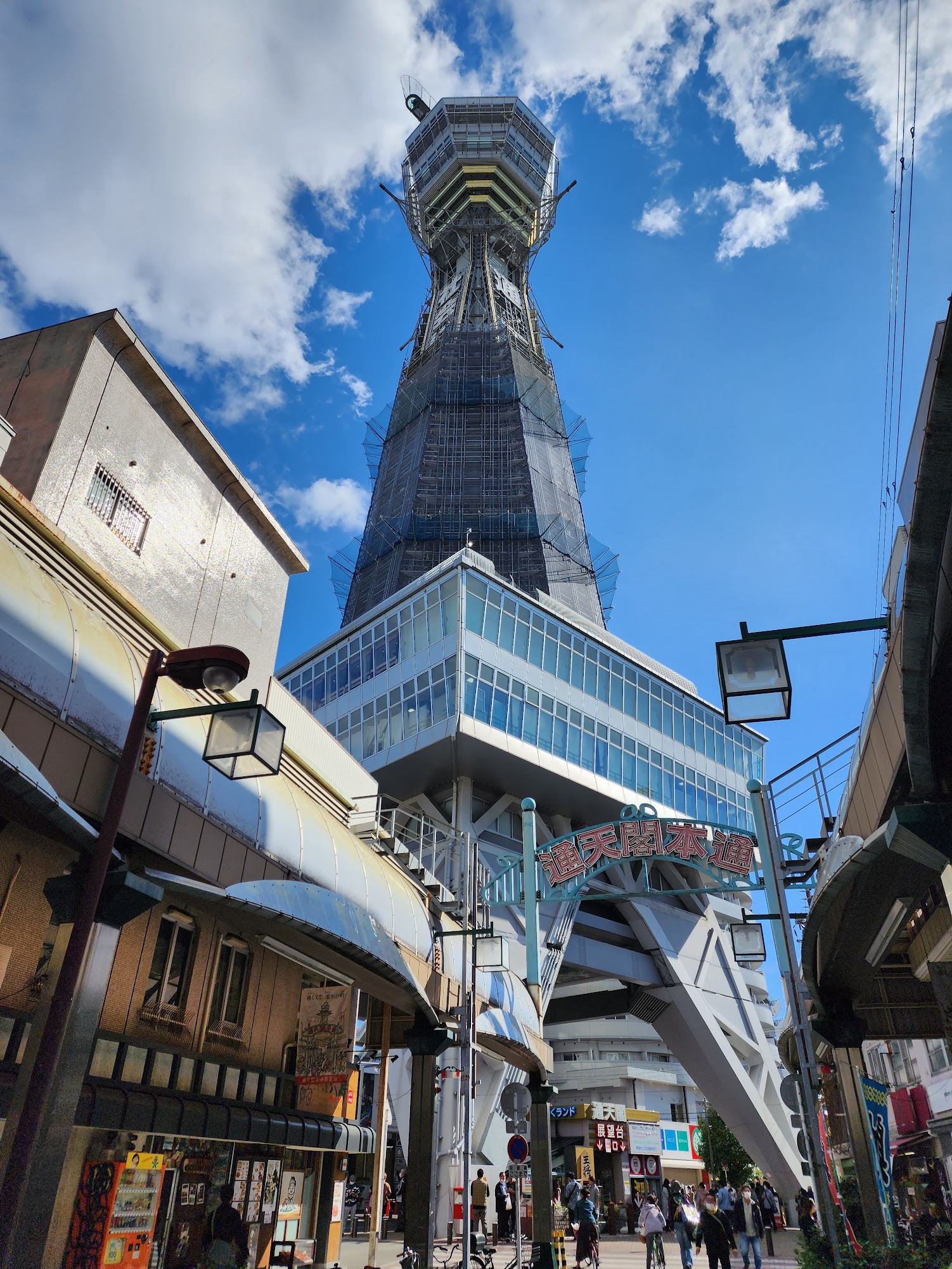 Tennoji Zoo and Tsutenkaku