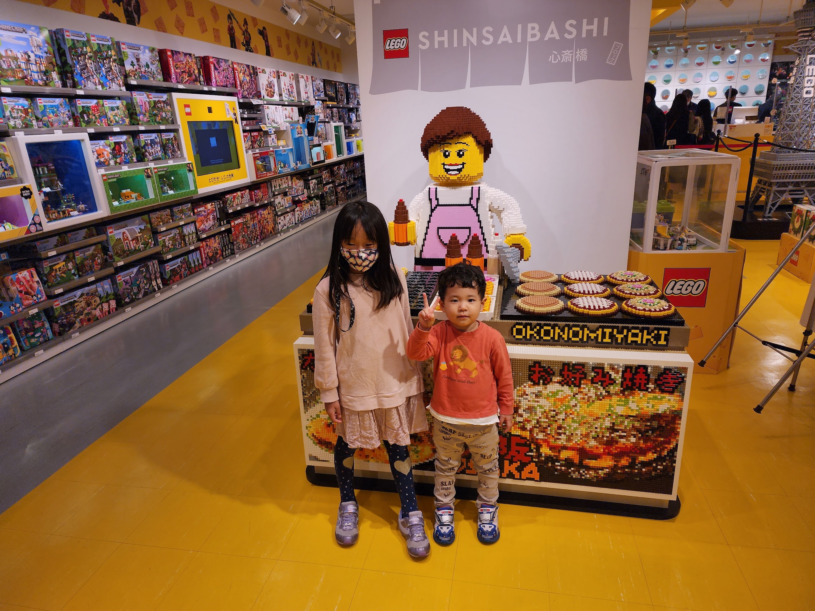 lego store