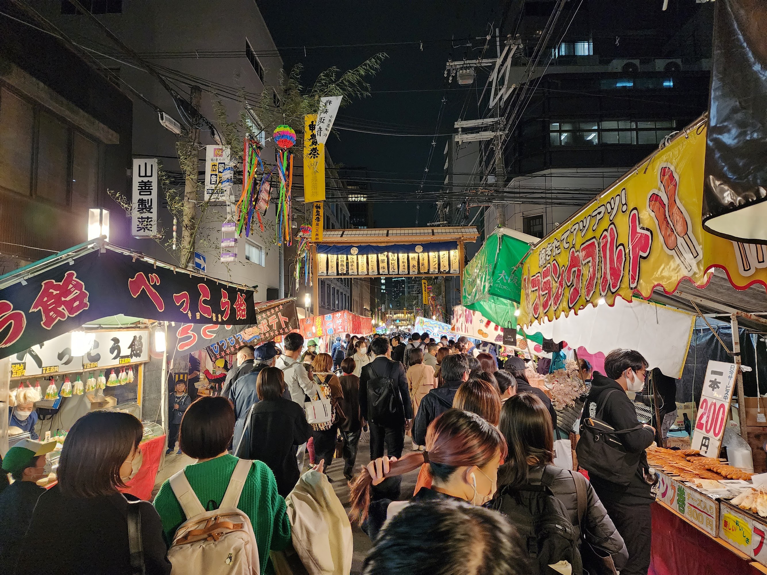 matsuri